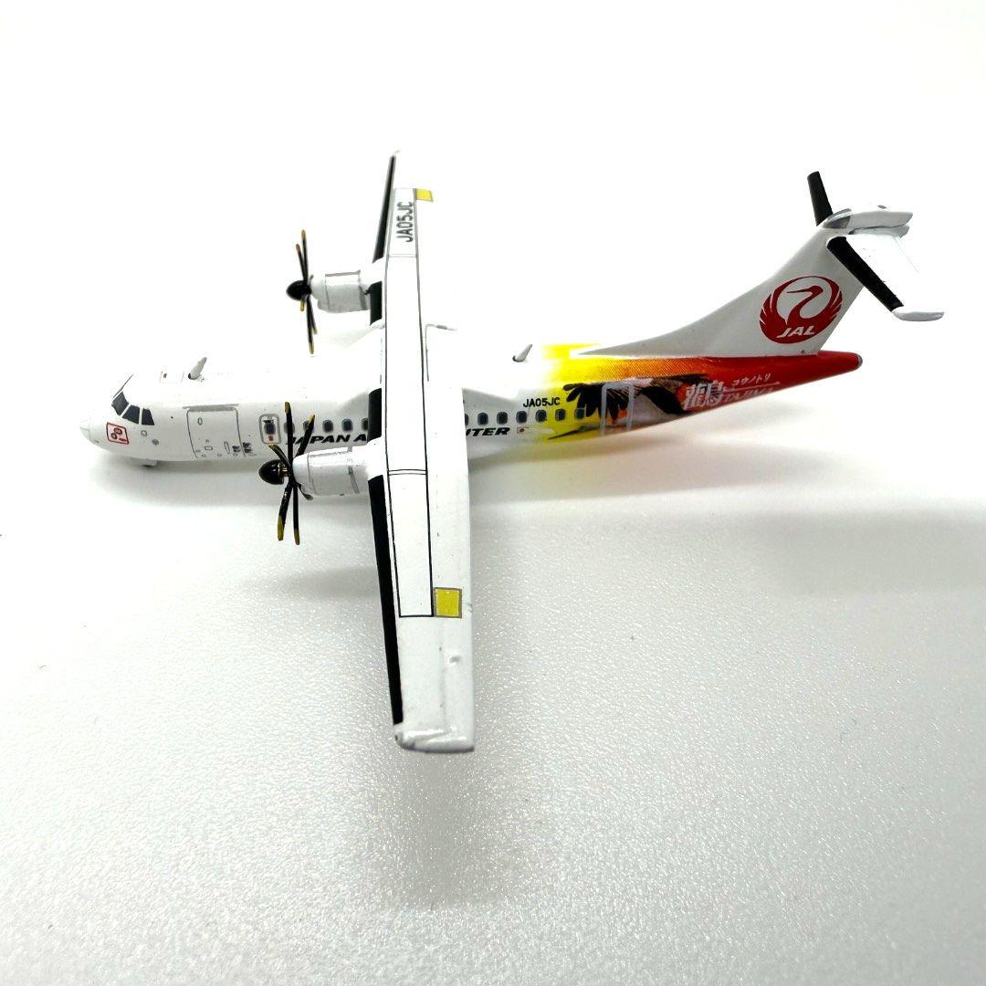 最終値下げ　激レア JA05JC ATR42-600 コウノトリ　 JAL 鸛