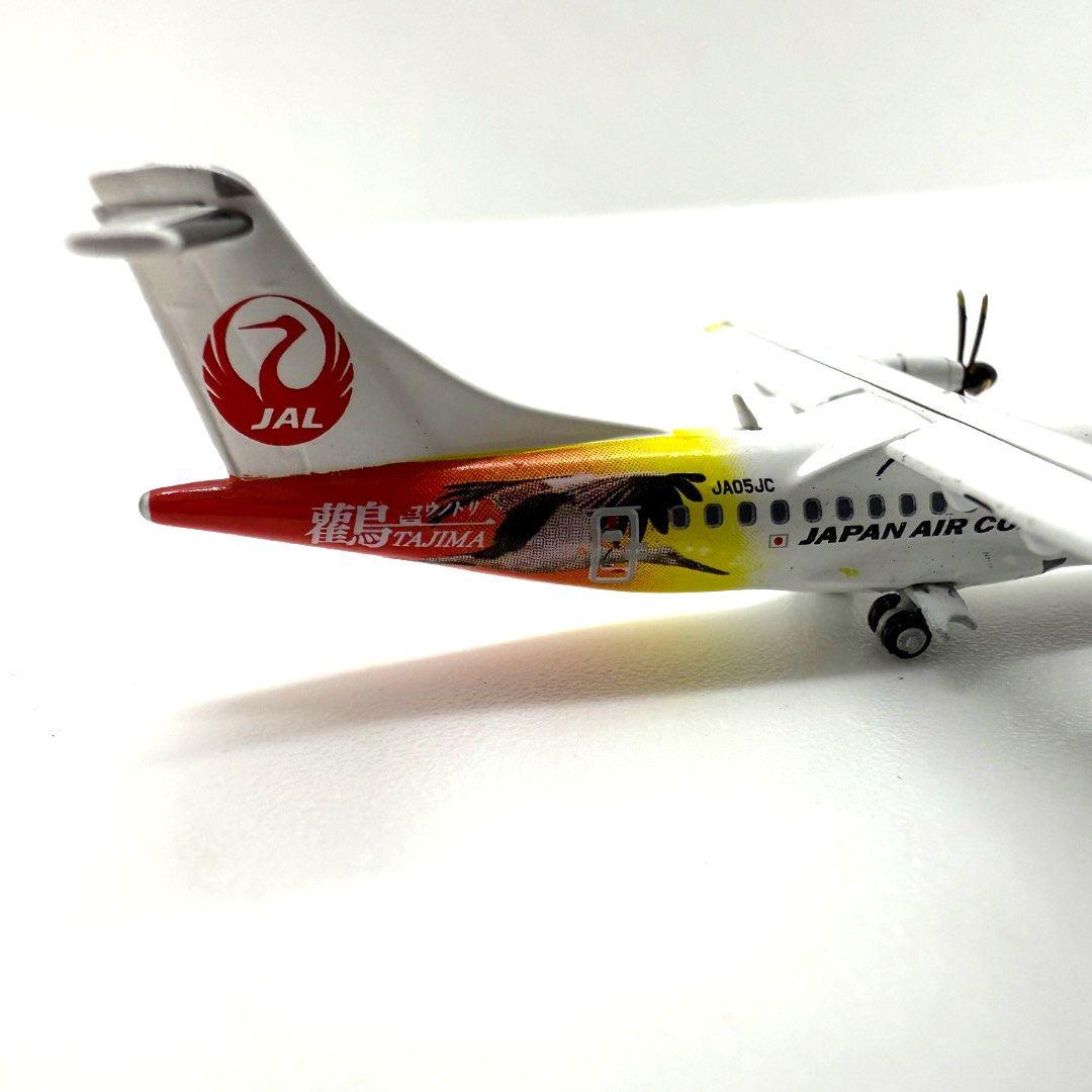 最終値下げ　激レア JA05JC ATR42-600 コウノトリ　 JAL 鸛