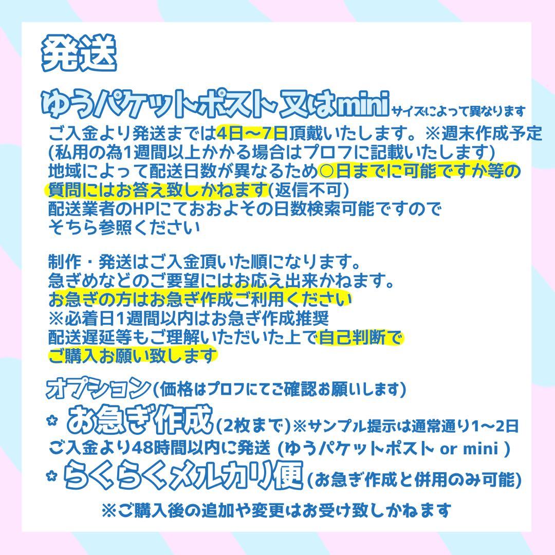 ネームボード デザイン【一覧50】