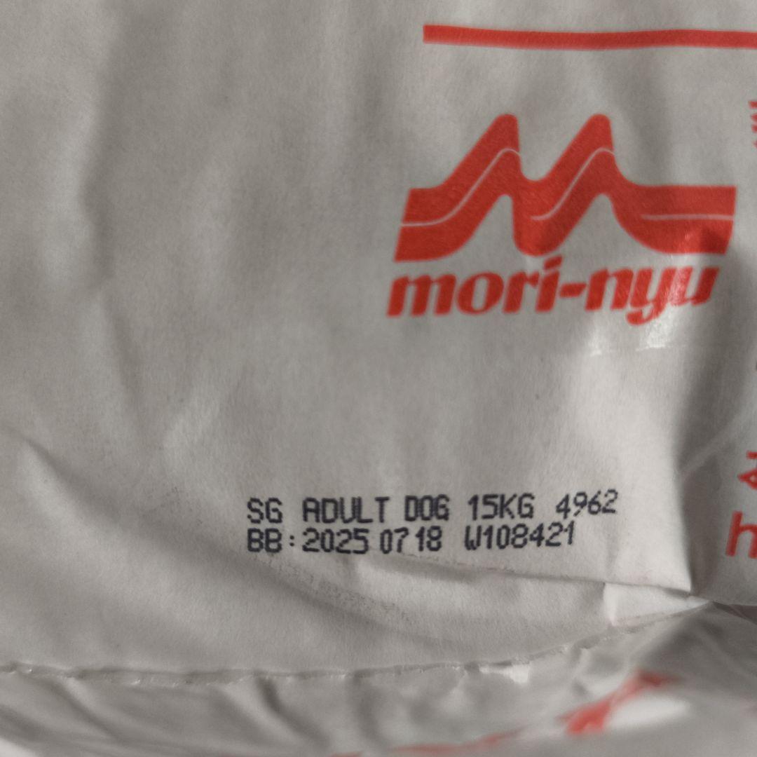 【訳あり】森乳Super Gold 成犬用 ブリーダー専用15kg