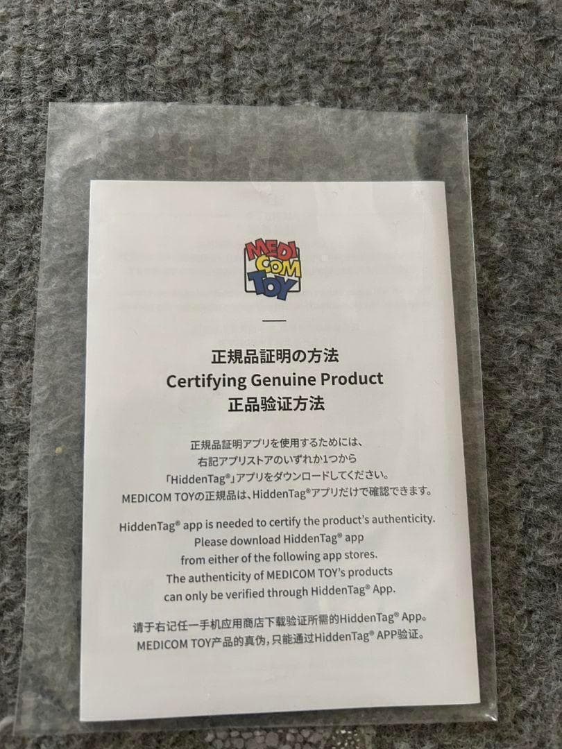 ❤️新品未使用❤️BE@RBRICK ERIC HAZE 400％ 正規品