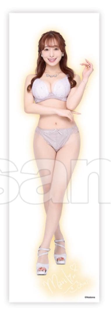 白石茉莉奈 FANZA オンラインくじ　抱き枕カバー　【極美品】