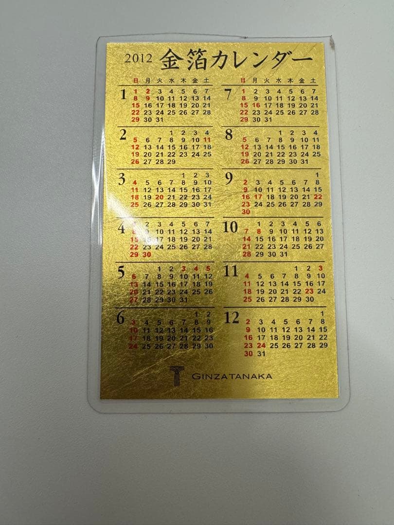金箔カレンダーセット 2010-2017 全部で9枚
