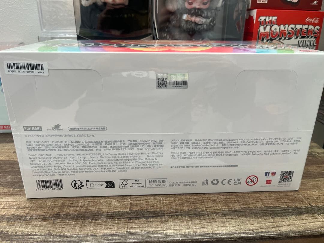 【正規品未開封】ラブブ Big into Energy アソート POPMART