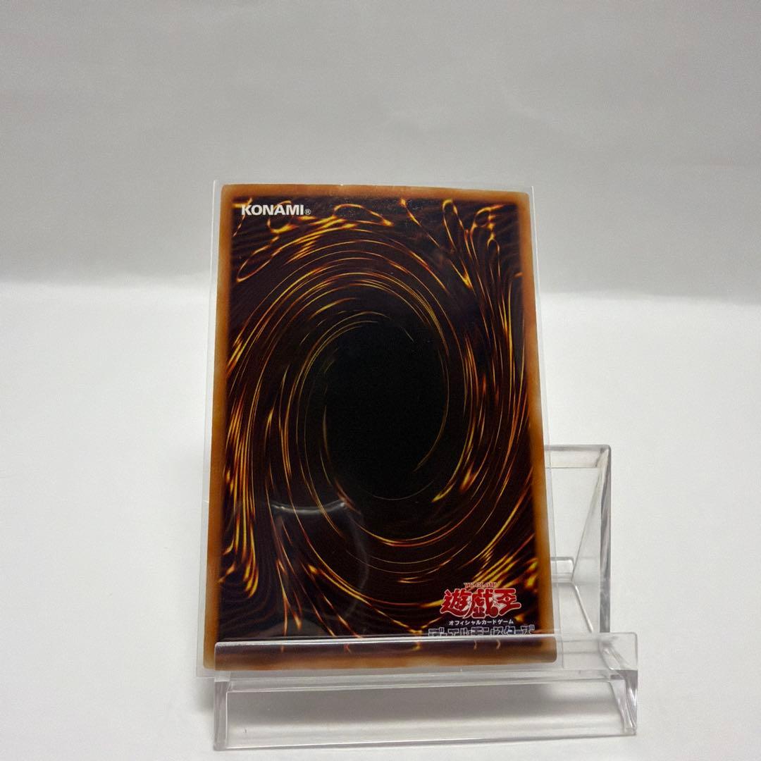 【ワンオーナー】遊戯王 ヂェミナイエルフ　レリーフ　BC-34