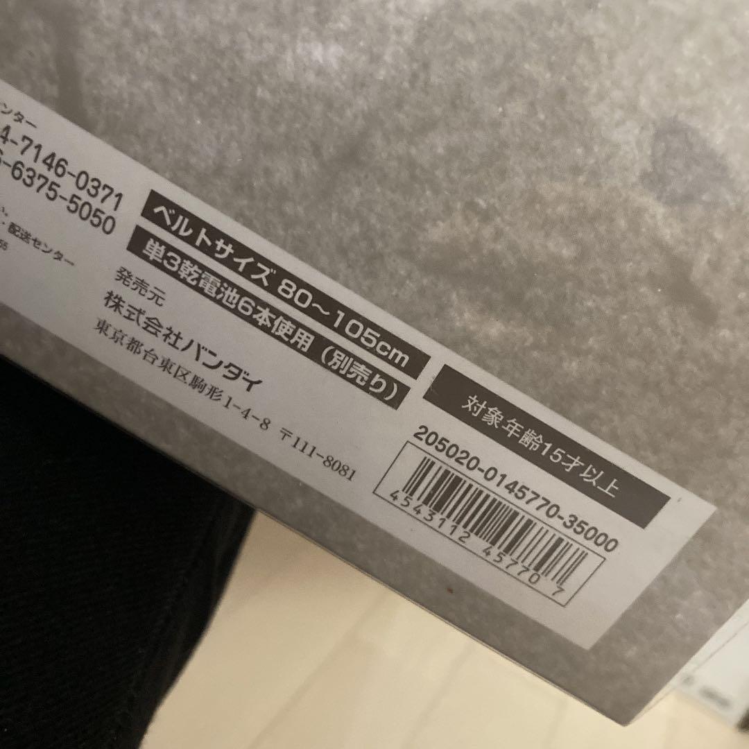 仮面ライダー クウガ 変身ベルト フィギュア マイティーフォーム 大人