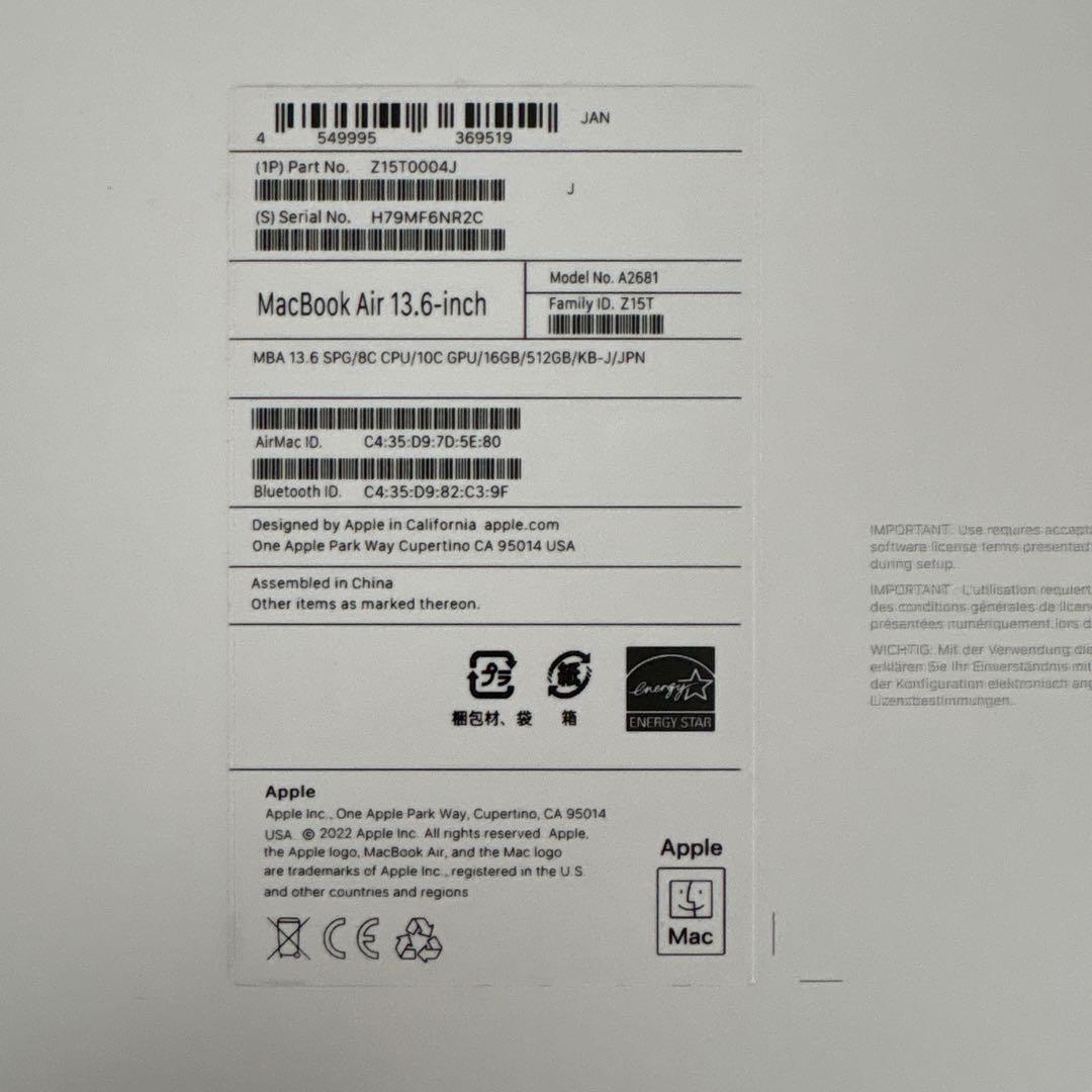 MacBook Air M2 メモリ16GB ストレージ512GB グレー