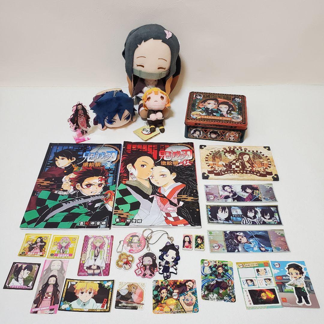 鬼滅の刃 ぬいぐるみ 塗り絵 日めくりカレンダー 缶 ステッカー等まとめ売り