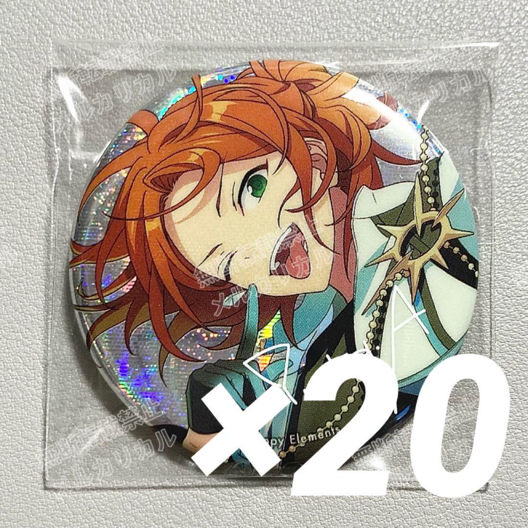 あんスタ 9周年 缶バッジ 葵ゆうた ③