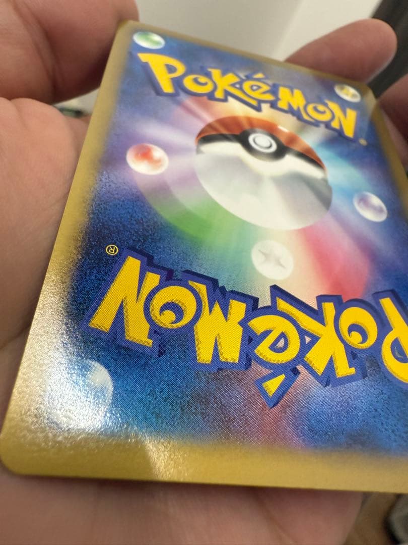 極美品 ゲンガーLV.X ☆ Pt4 アルセウス光臨 043/090