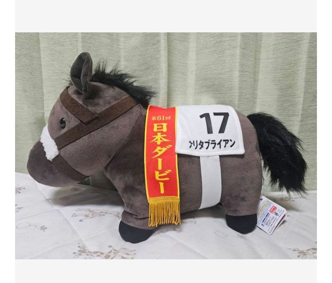 競走馬ぬいぐるみディープインパクト 他　全４頭