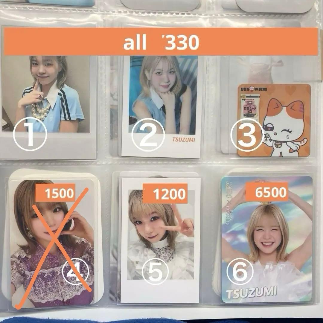 海老原鼓 グッズ 全11ページ