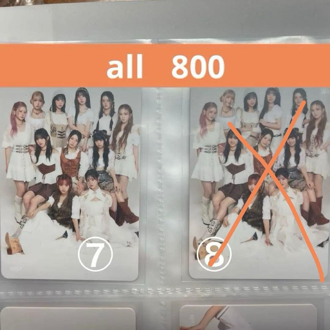 海老原鼓 グッズ 全11ページ