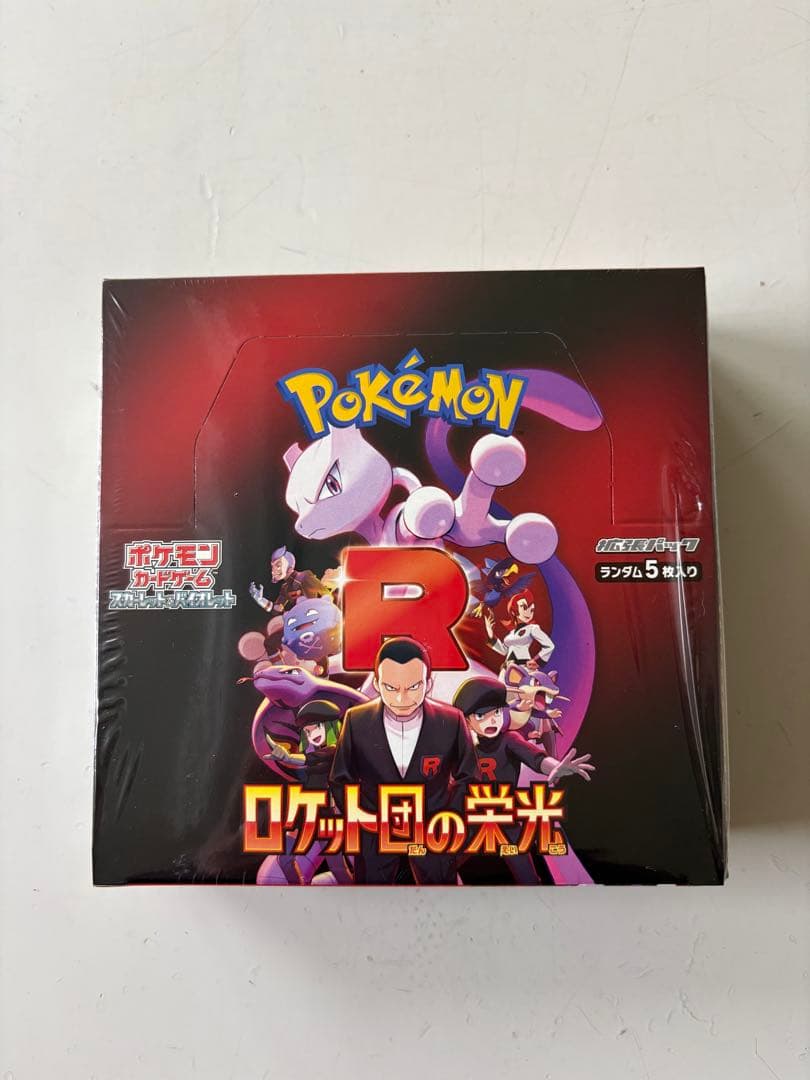 ポケモンカード　ロケット団の栄光　1box シュリンク付き