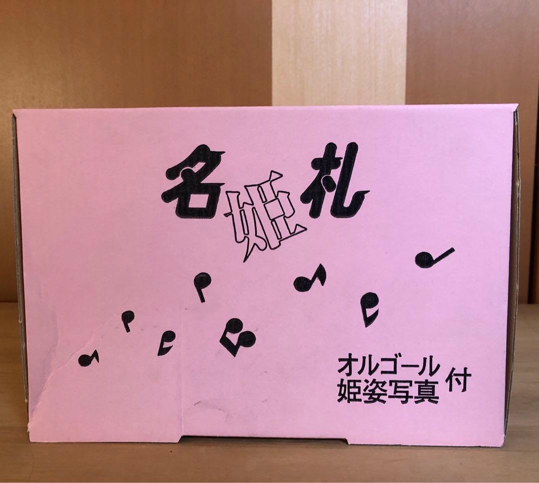 雛人形 伝統的な衣装　官女のセット