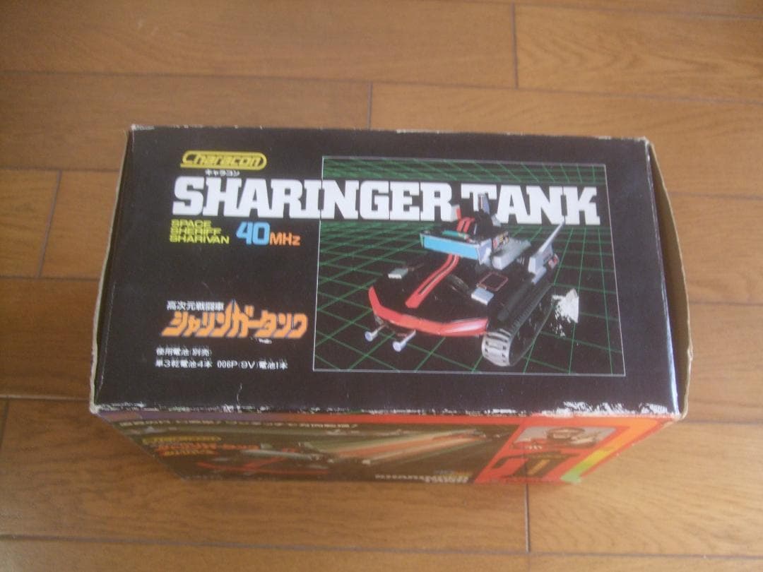 ’83★BANDAI ★宇宙刑事 シャリバン★シャリンガータンク未使用品