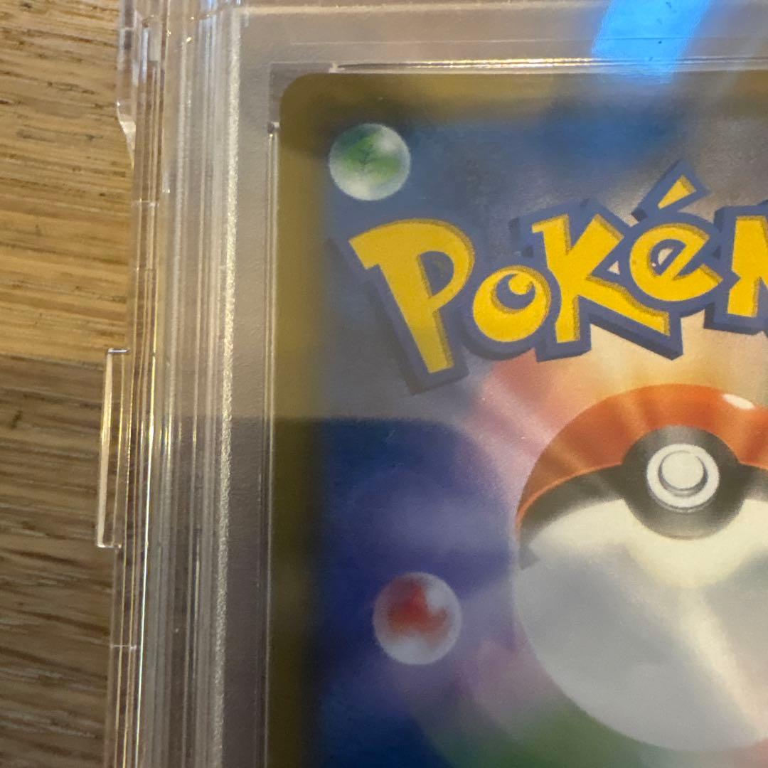 ポケモンカード　ムサシとコジロウ　sr psa10