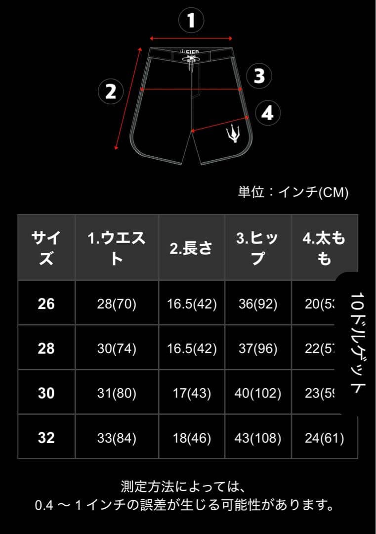 FIED ファイド サーフパンツ　サイズ32