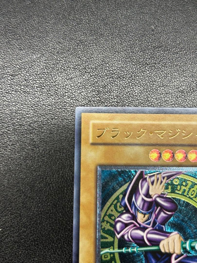 ブラックマジシャン　レリーフ