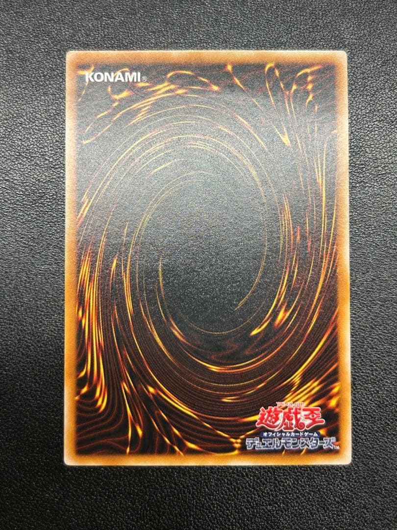 ブラックマジシャン　レリーフ