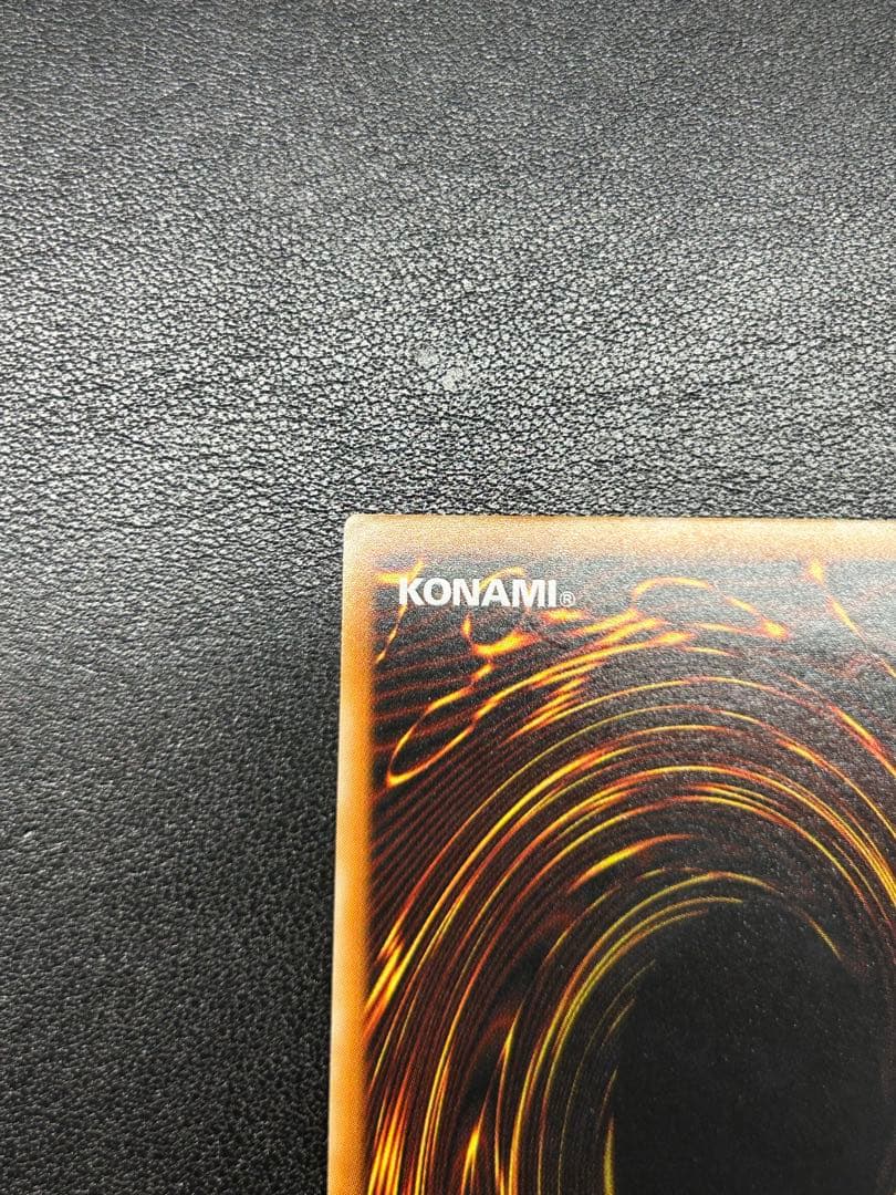 ブラックマジシャン　レリーフ