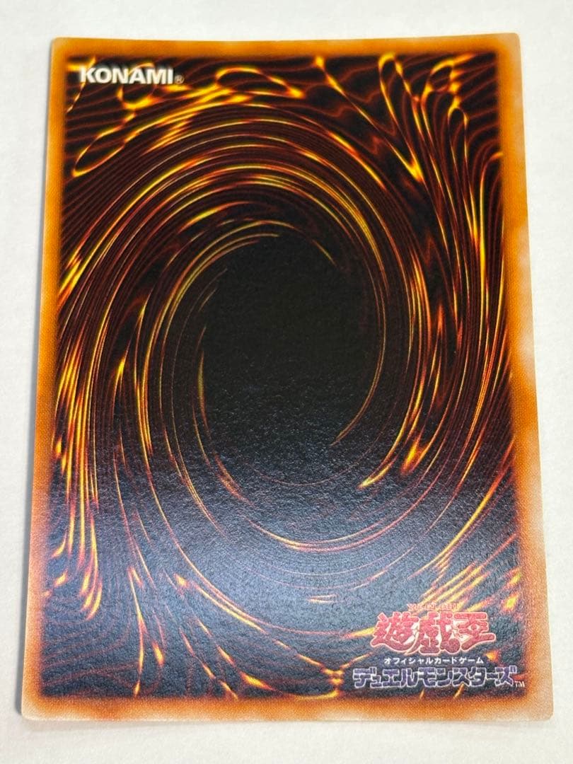 ジョーカー 新品みたいです。青眼の白龍 初期 ウルトラレア 遊戯王