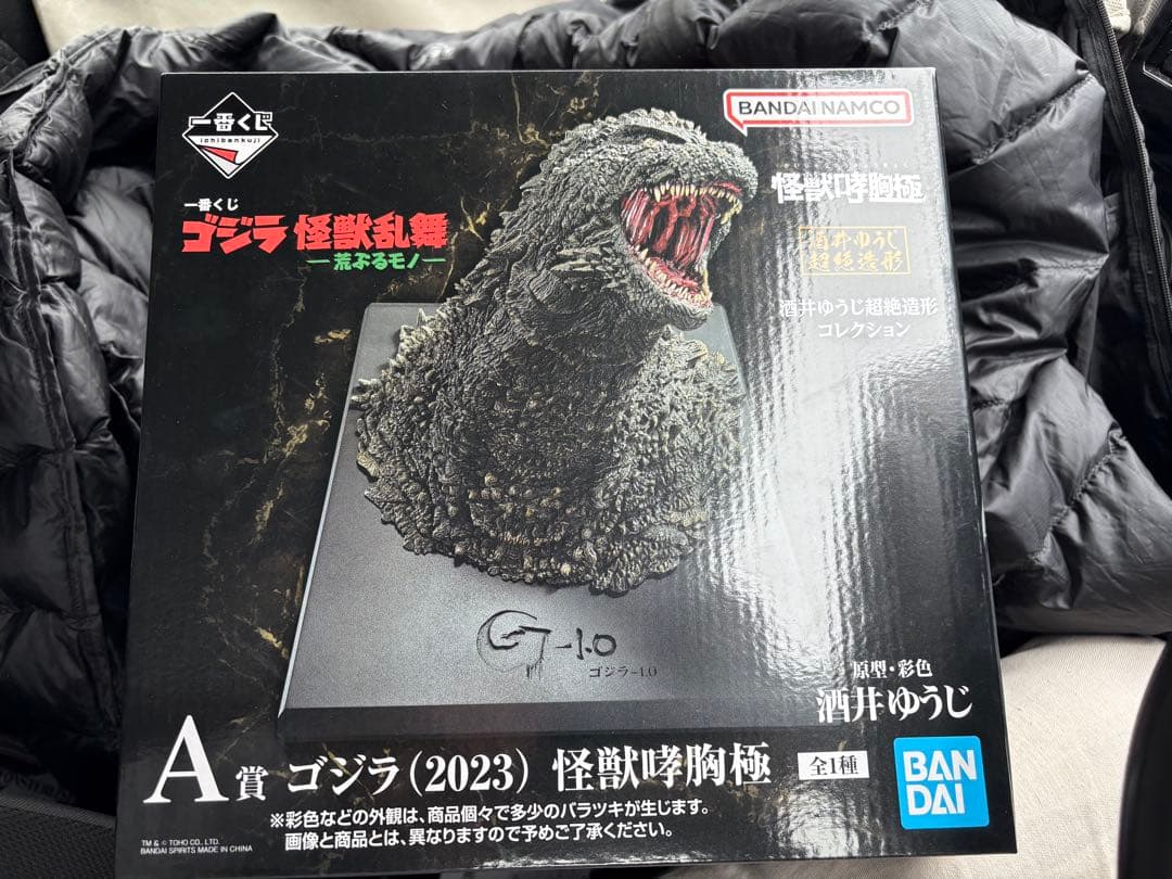 ゴジラ 一番くじ 怪獣乱舞 A賞 ゴジラ(2023) 怪獣哮胸極 未開封