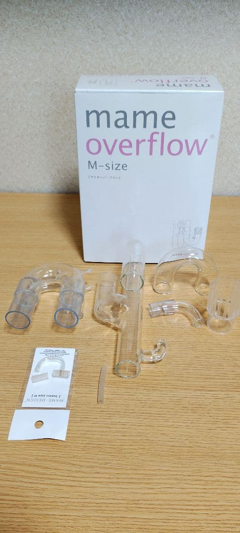 マメデザインマメオーバーフローM + バイパスパイプ M