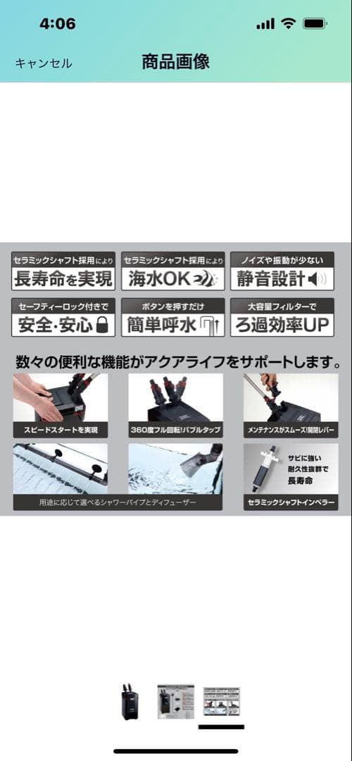 KOTOBUKI パワーボックス SV900X フィルター