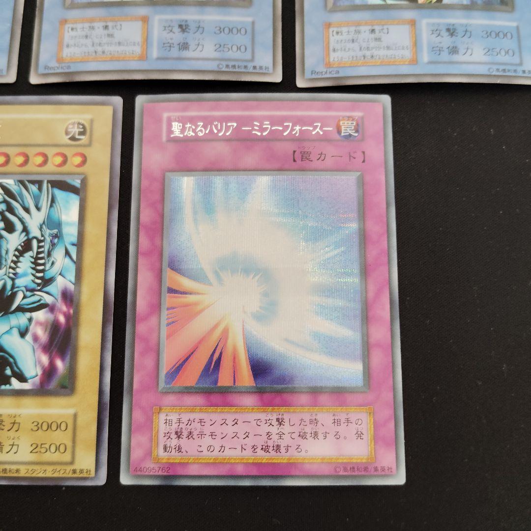の*ん様 遊戯王OCG 初期美品　8枚まとめ売りセット！