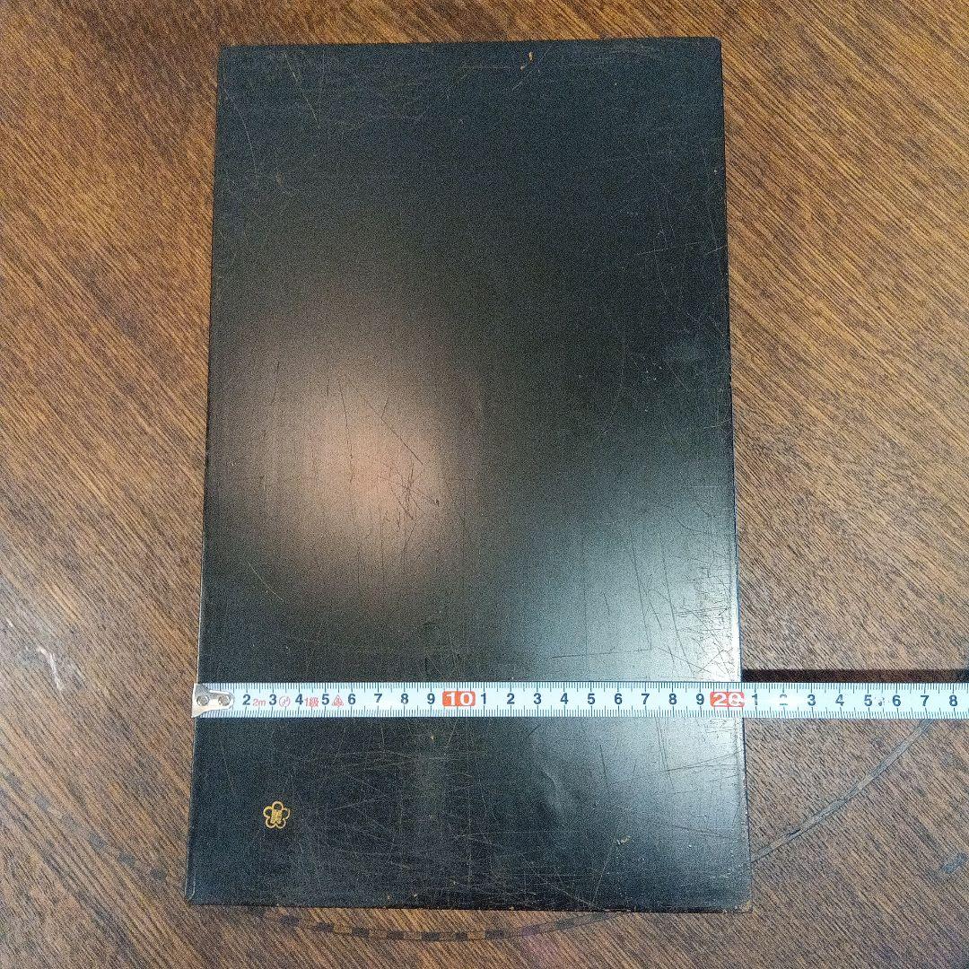 漆塗り 文箱 草花模様　螺鈿　硯箱　ヴィンテージ