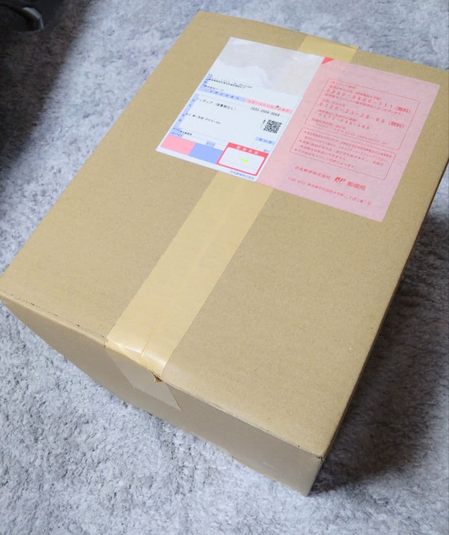 ドラゴンボールアライズ セル 第一形態 SPカラーVer.　フィギュア