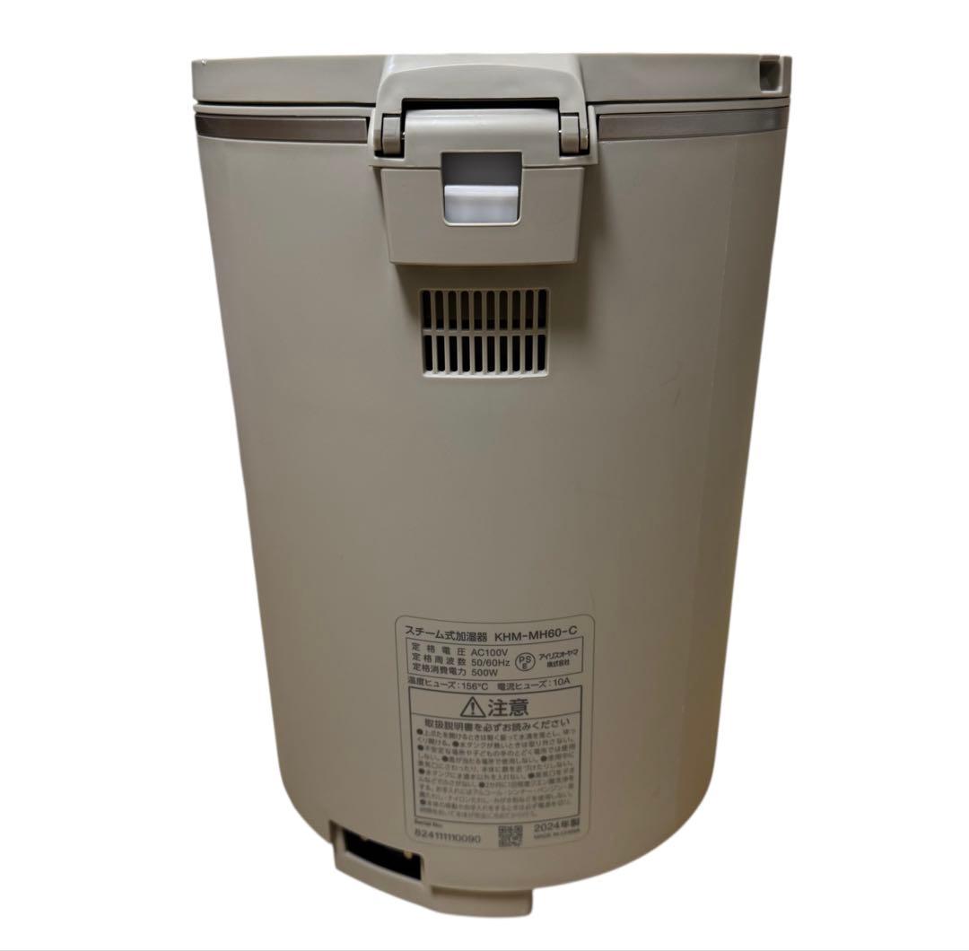 アイリスオーヤマ　スチーム加湿器　KHM-MH60-C 2024年製　ライトモカ