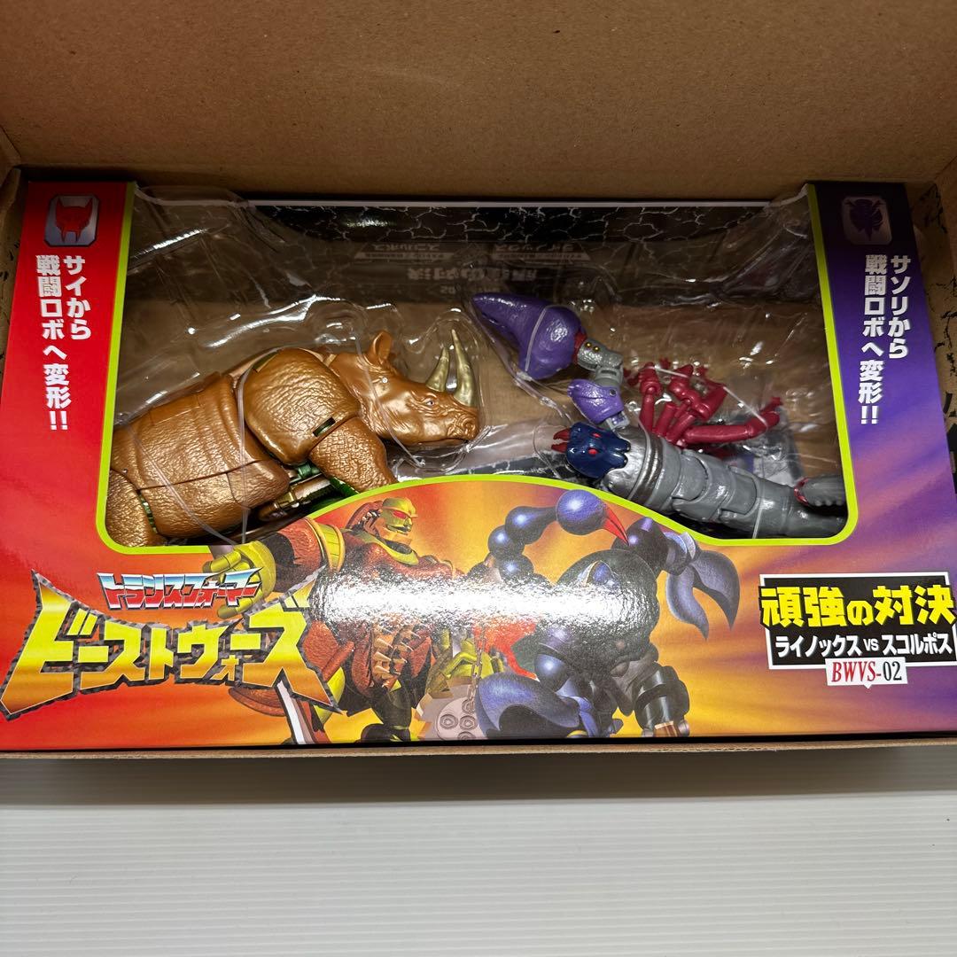 トランスフォーマー ビーストウォーズ アゲイン　まとめ売り