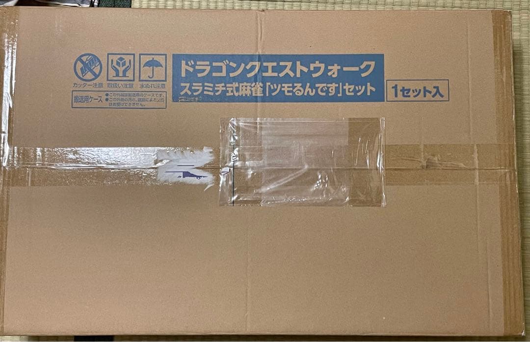 【未使用】ドラゴンクエストウォーク　スラミチ式麻雀「ツモるんです」セット