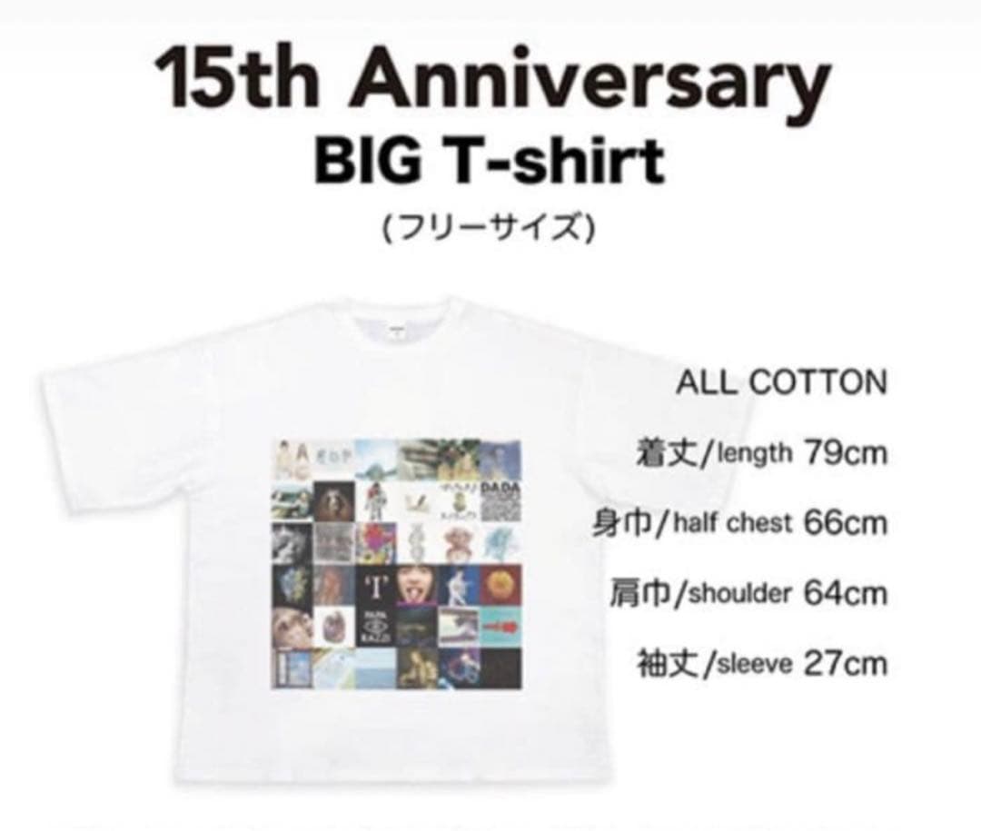 RADWIMPS 「FOREVER DAZE」 15周年限定Tシャツ