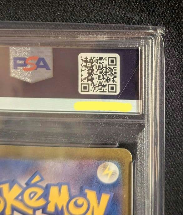 <週末限定価格‼️1点限り>ナンジャモ SAR PSA10