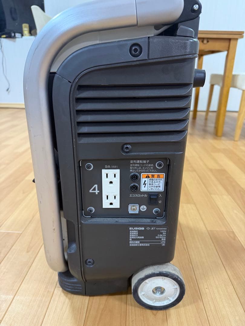 防災　HONDA ホンダ　ポータブル発電機　エネポ EU9iGB