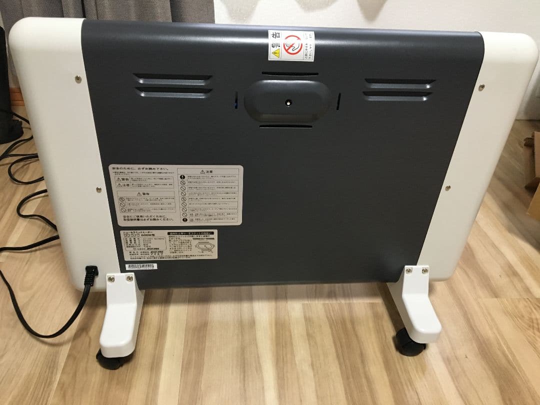 サンラメラ600w*遠赤外線　セラミックパネルヒーター*プレマ