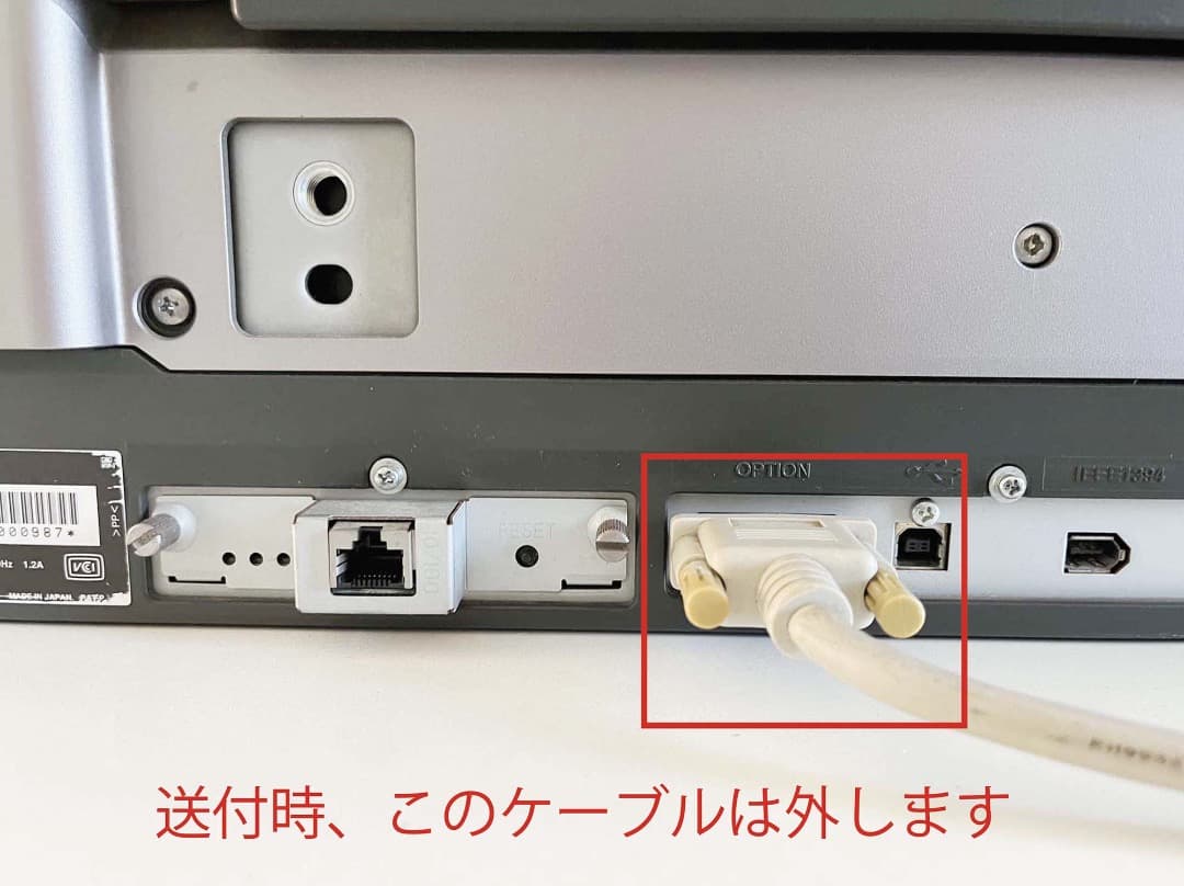 EPSON ES-10000G スキャナー　A3対応　ネットワークカード付き