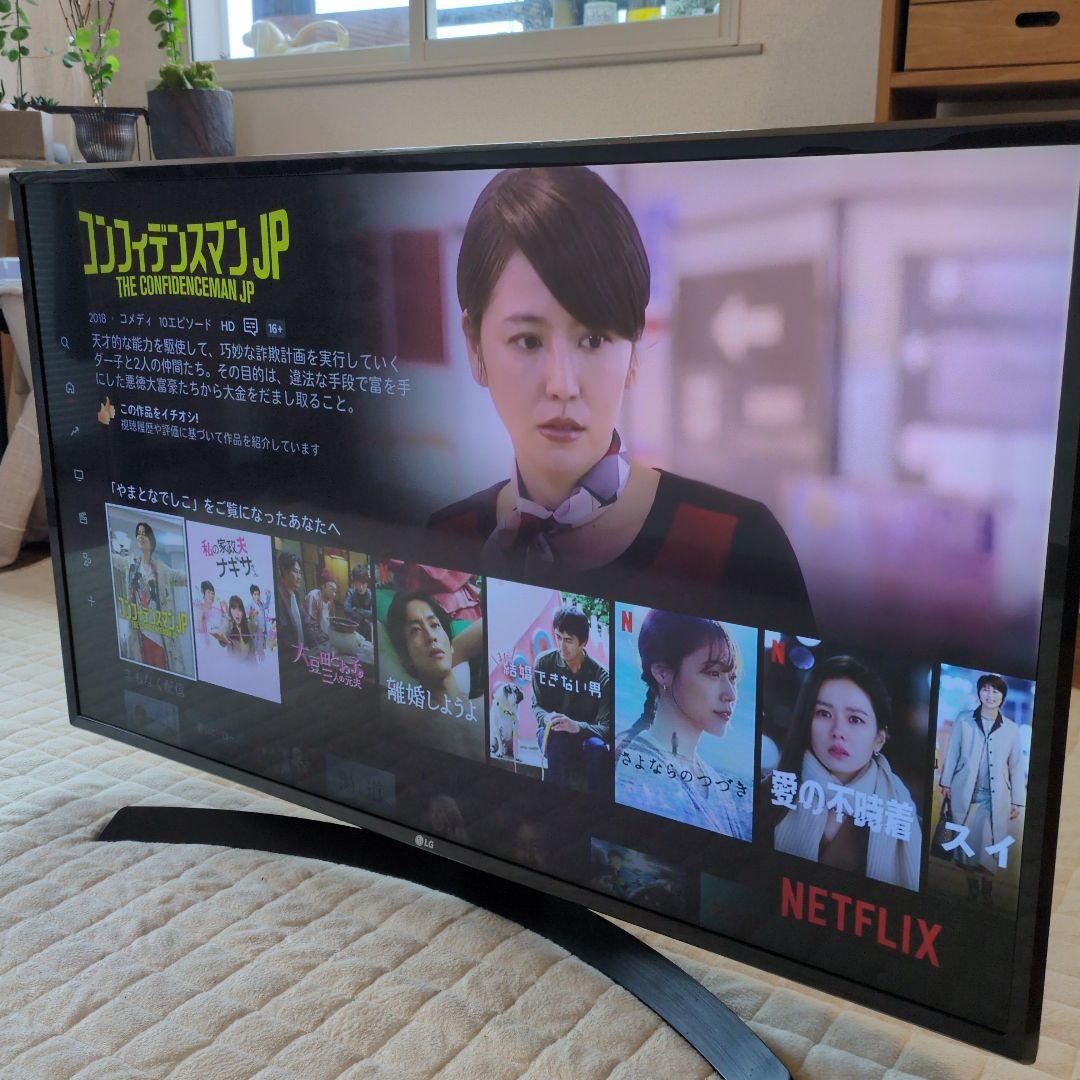【美品】LG 43UJ630A 43インチ液晶テレビ