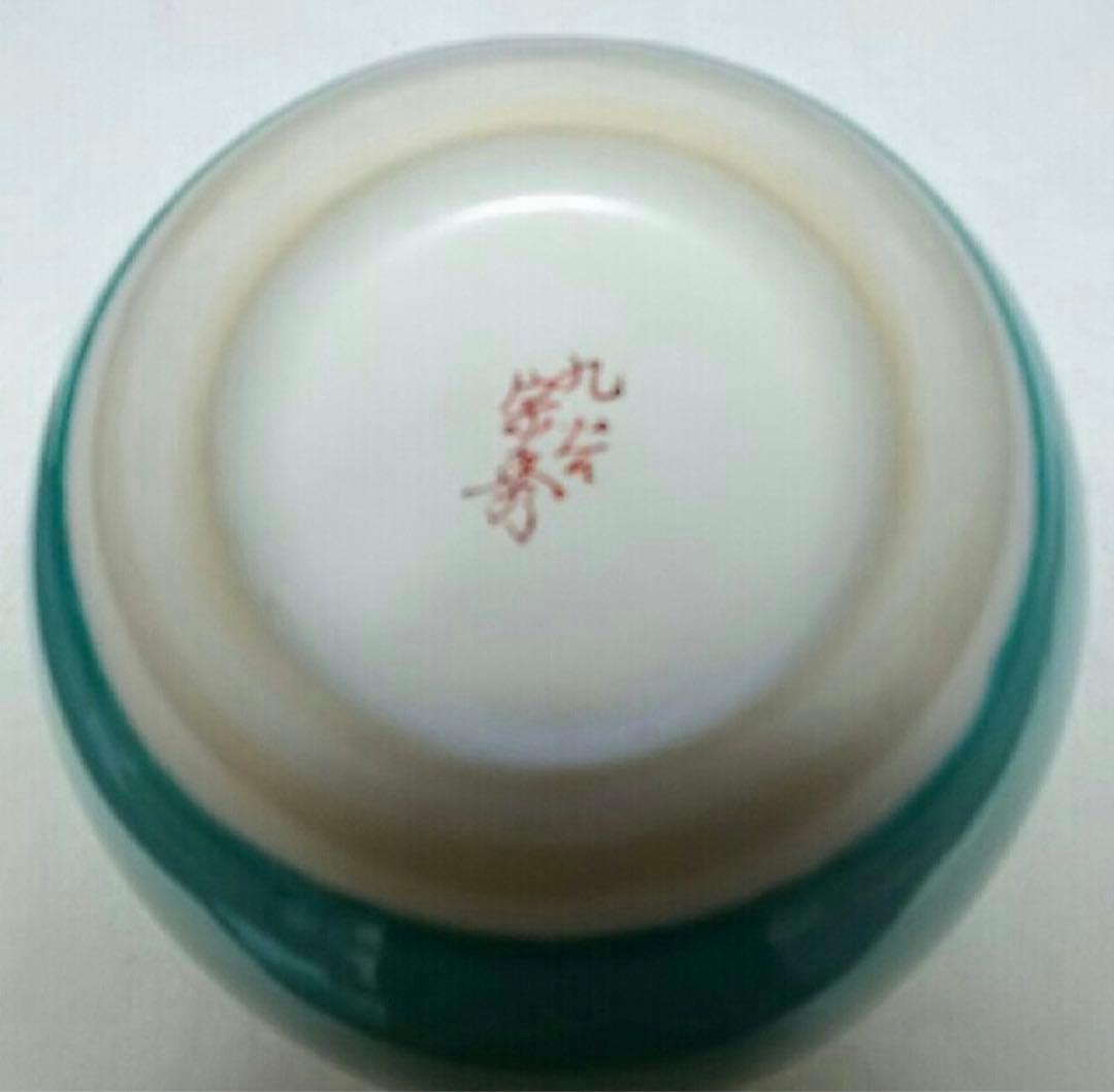 希少１点物レア久谷焼き銀彩黄萌色伊藤正峰 久谷宗秀 伊藤正峰 フラワーベース花瓶