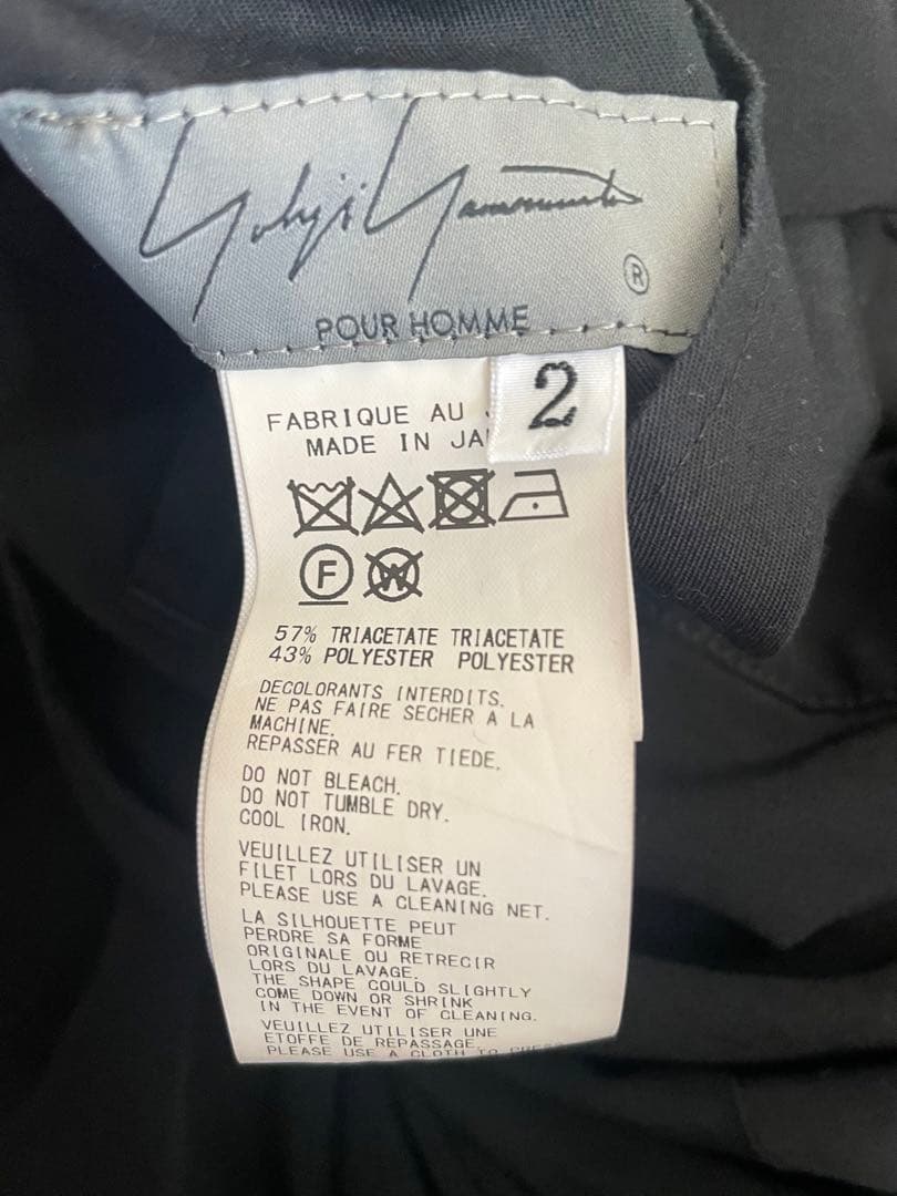 ヨウジヤマモトプールオム　変形バルーンパンツ　サイズ2