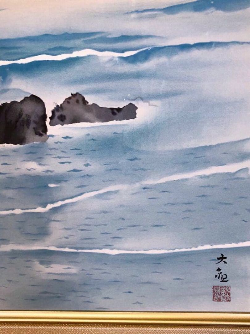 【横山大観 海暾】リトグラフ　#版画 複製
