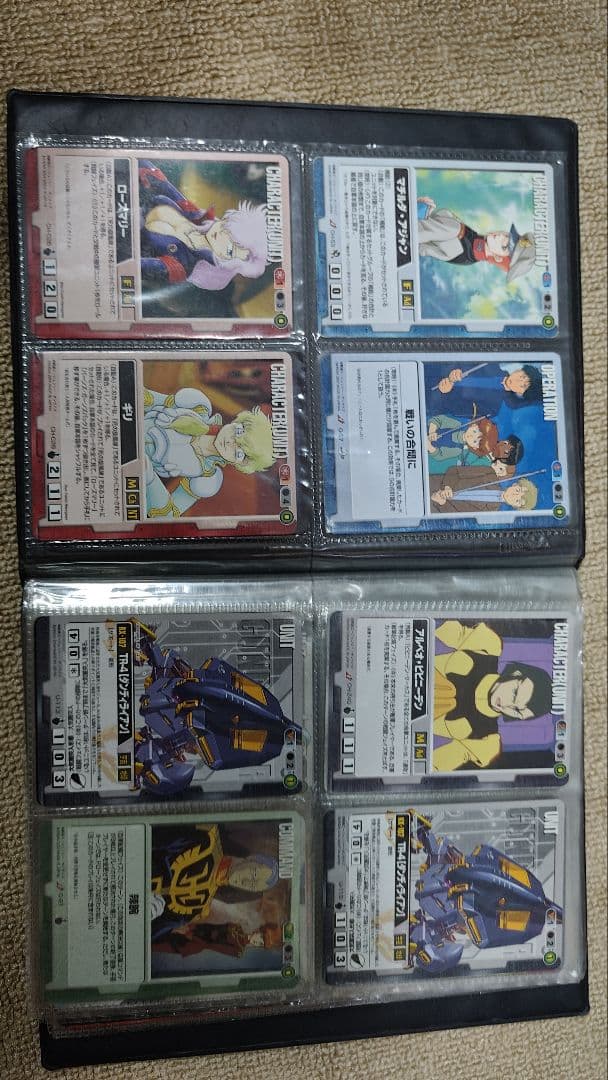 ガンダムウォー　引退品