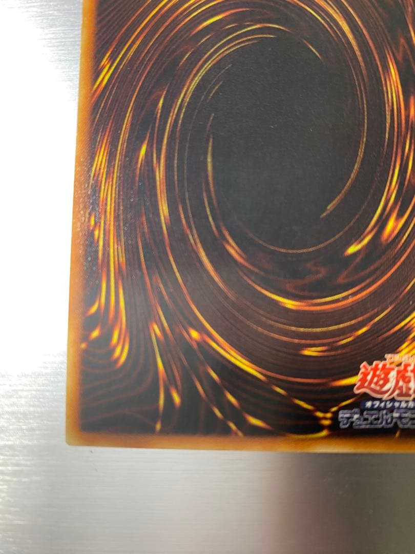 神炎皇ウリア レリーフ SOI-JP001 遊戯王