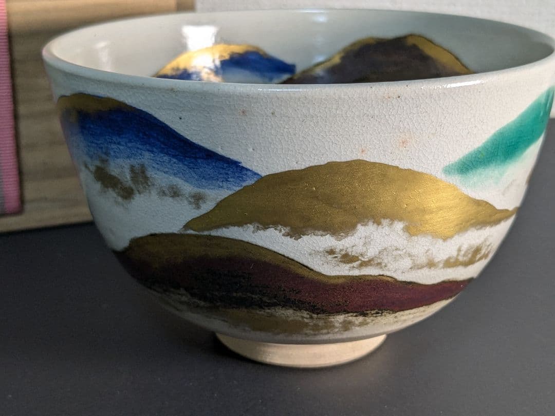 永楽善五郎　十六代　即全　仁清写春の山茶碗