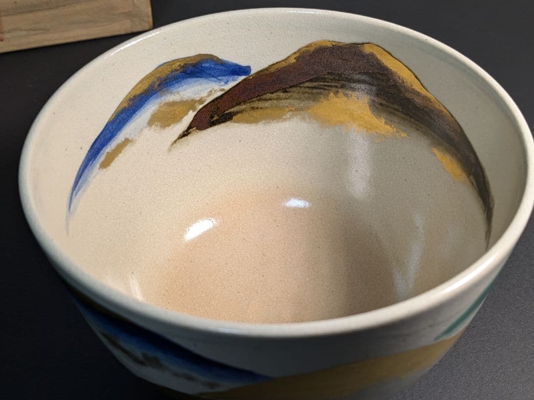 永楽善五郎　十六代　即全　仁清写春の山茶碗