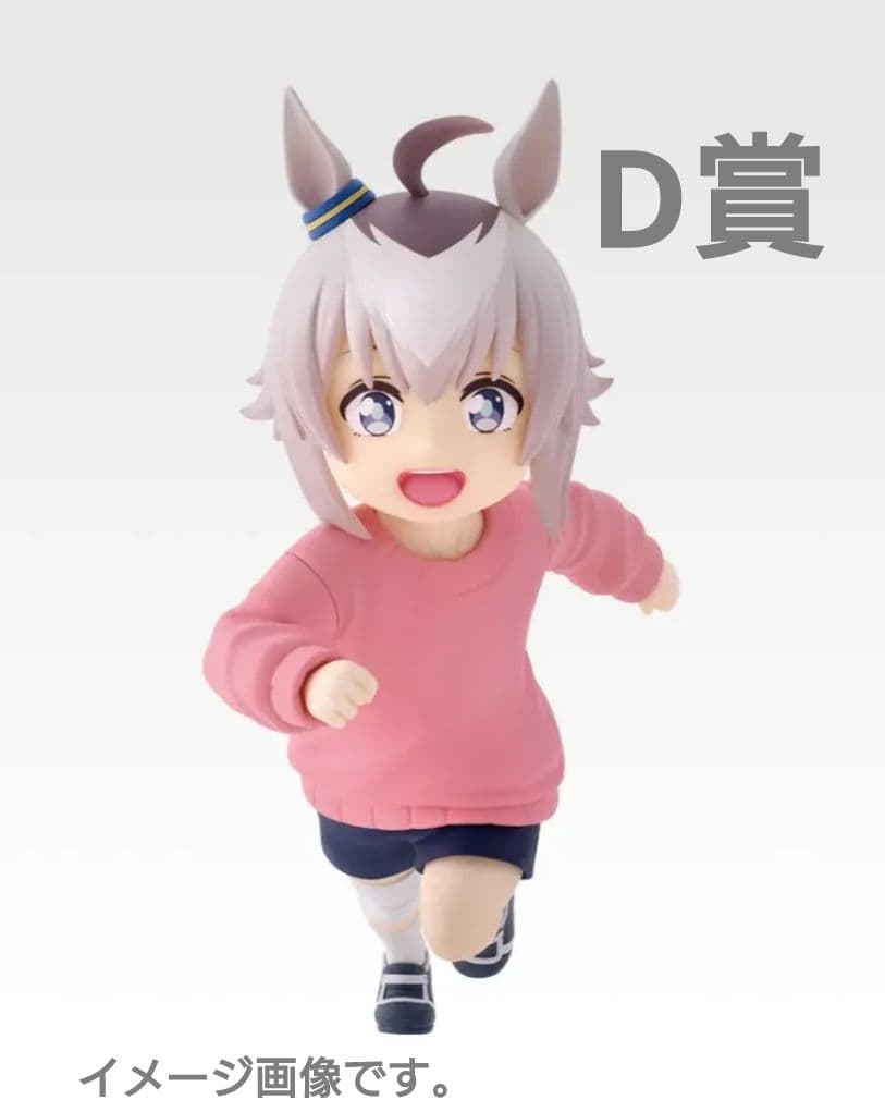 一番くじ『ウマ娘 シンデレラグレイ』 D賞 オグリキャップ 幼い記憶フィギュア