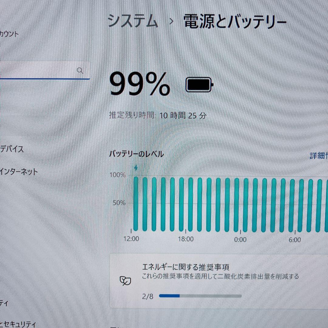 【美品】DELL 5300 爆速SSD512GB i7 16GB パソコン PC